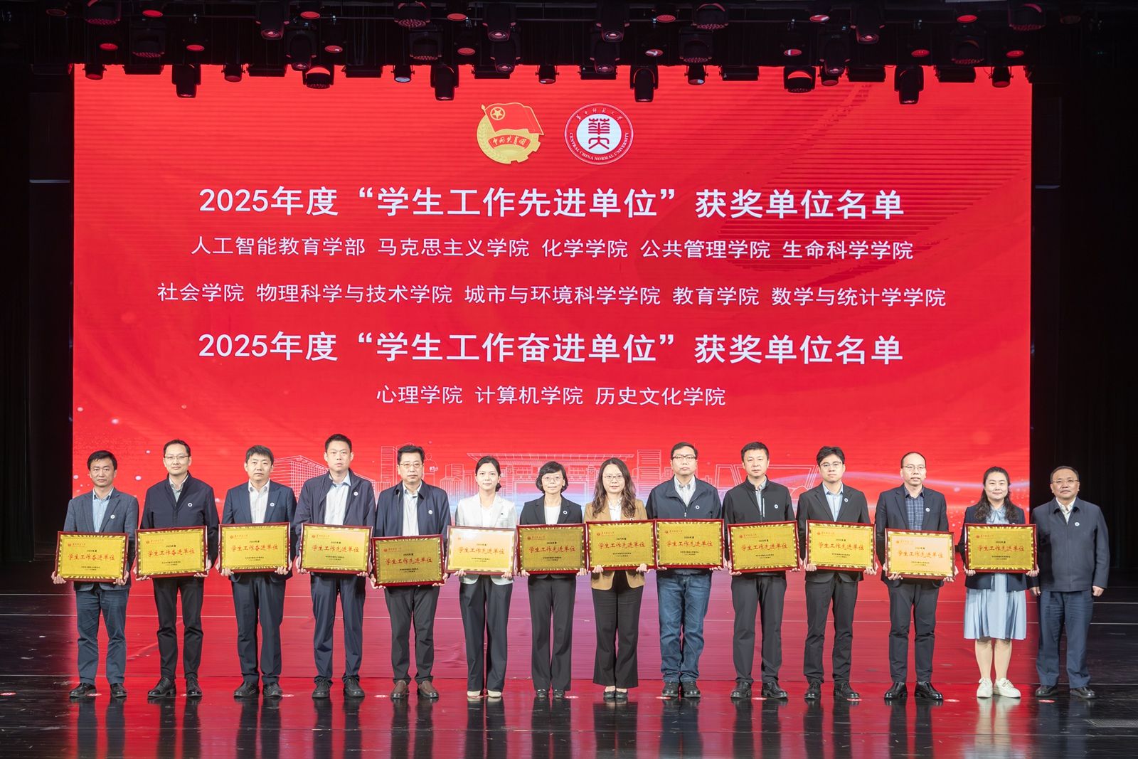 老司机导航