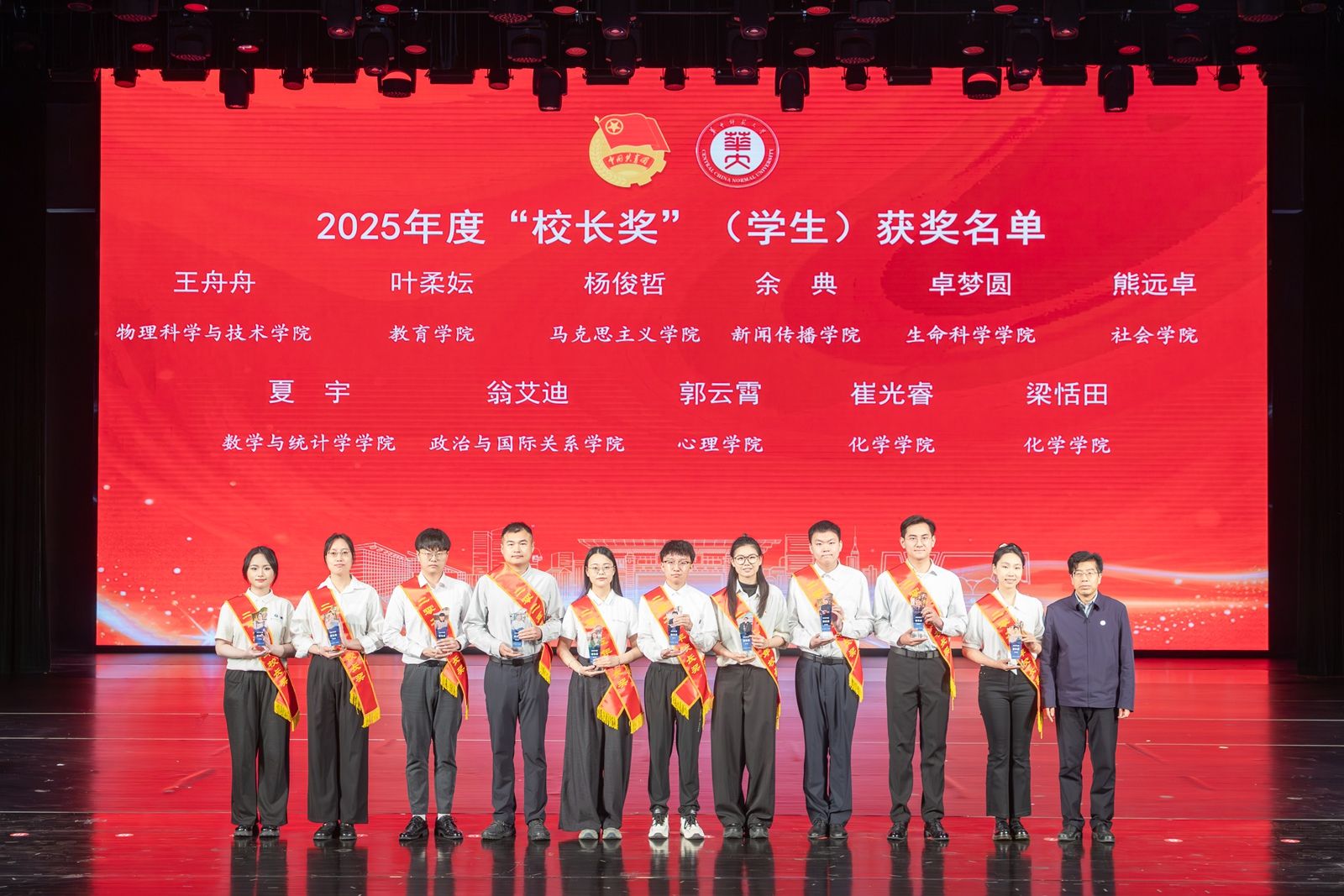 老司机导航
