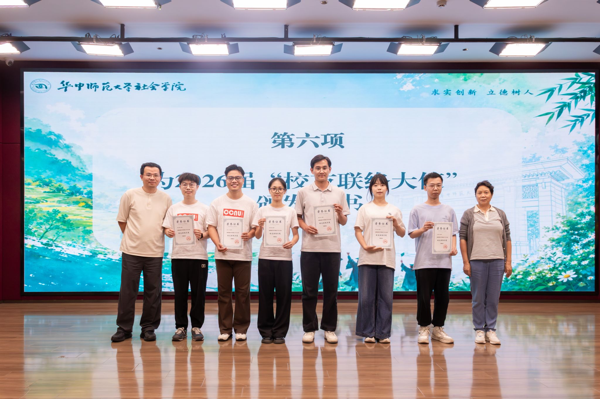 老司机导航
