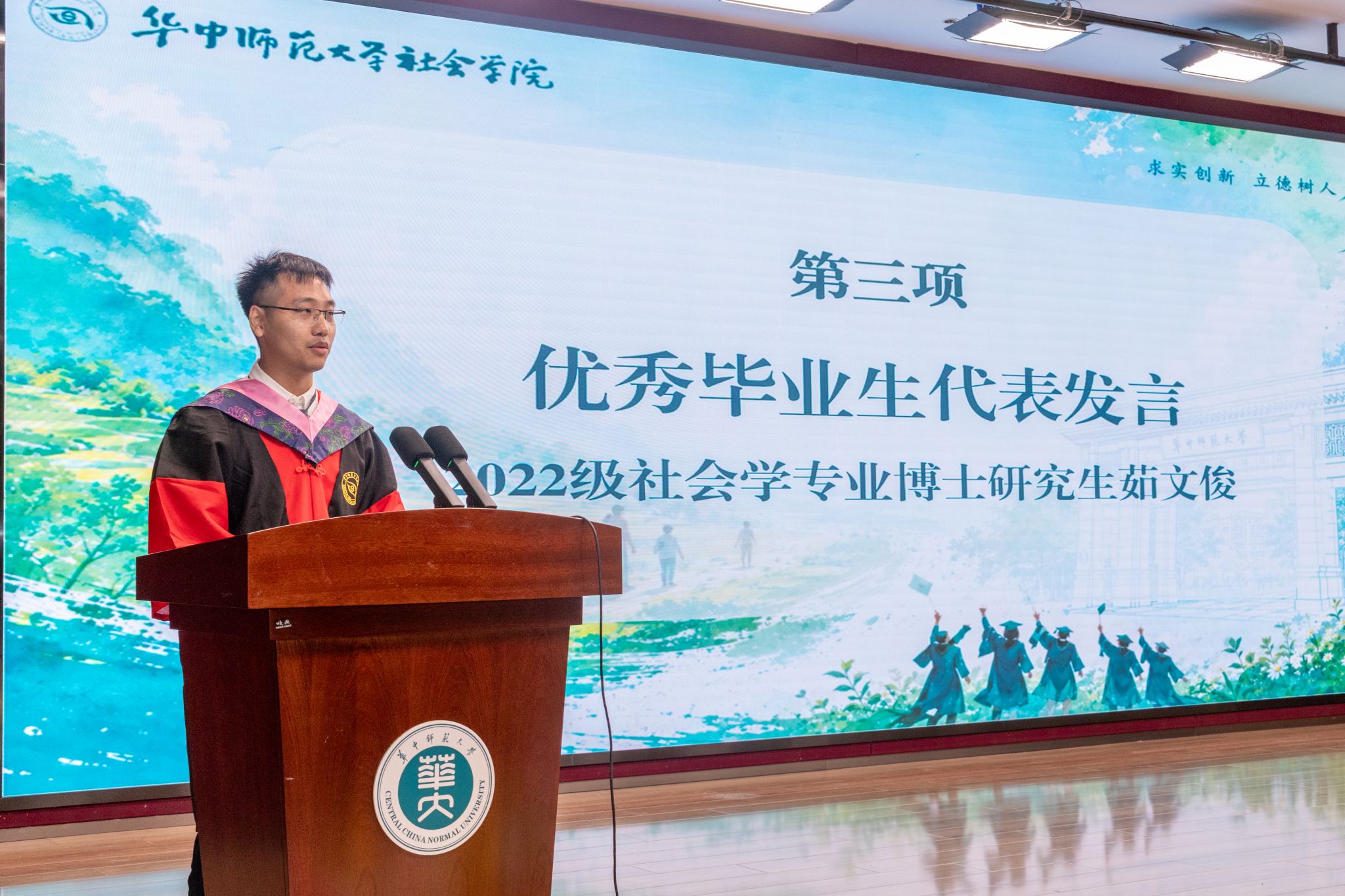 老司机导航