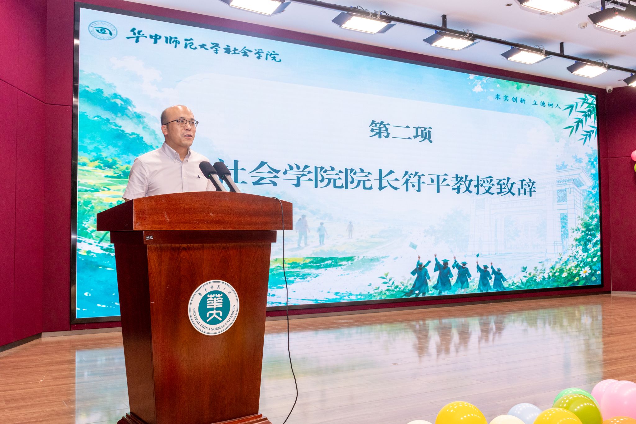 老司机导航