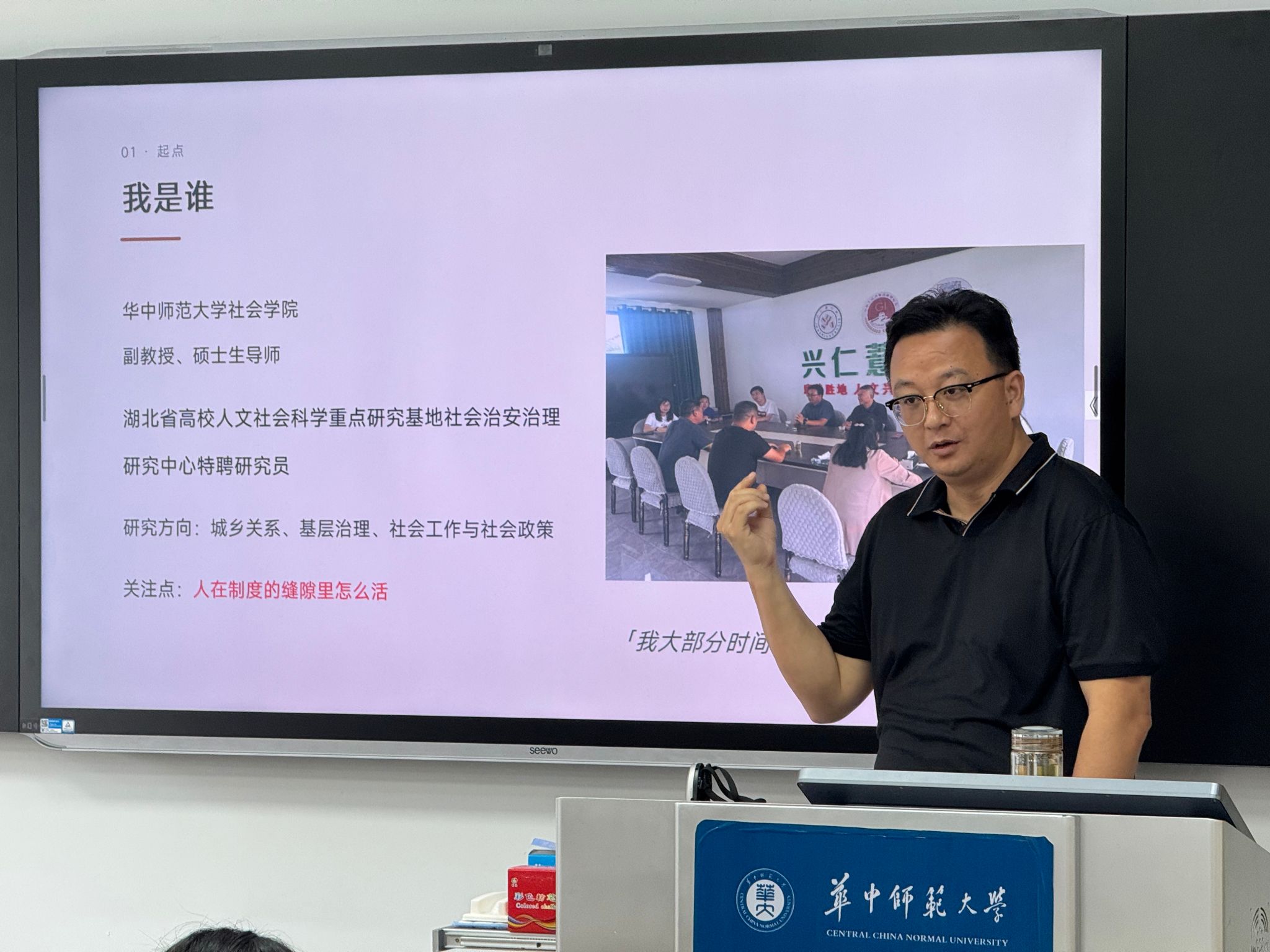 老司机导航