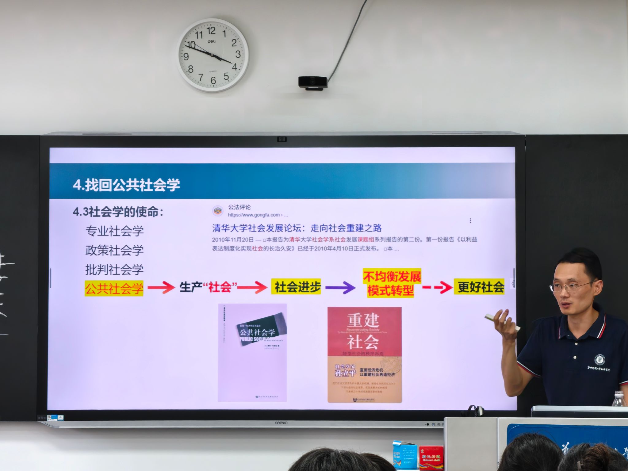 老司机导航