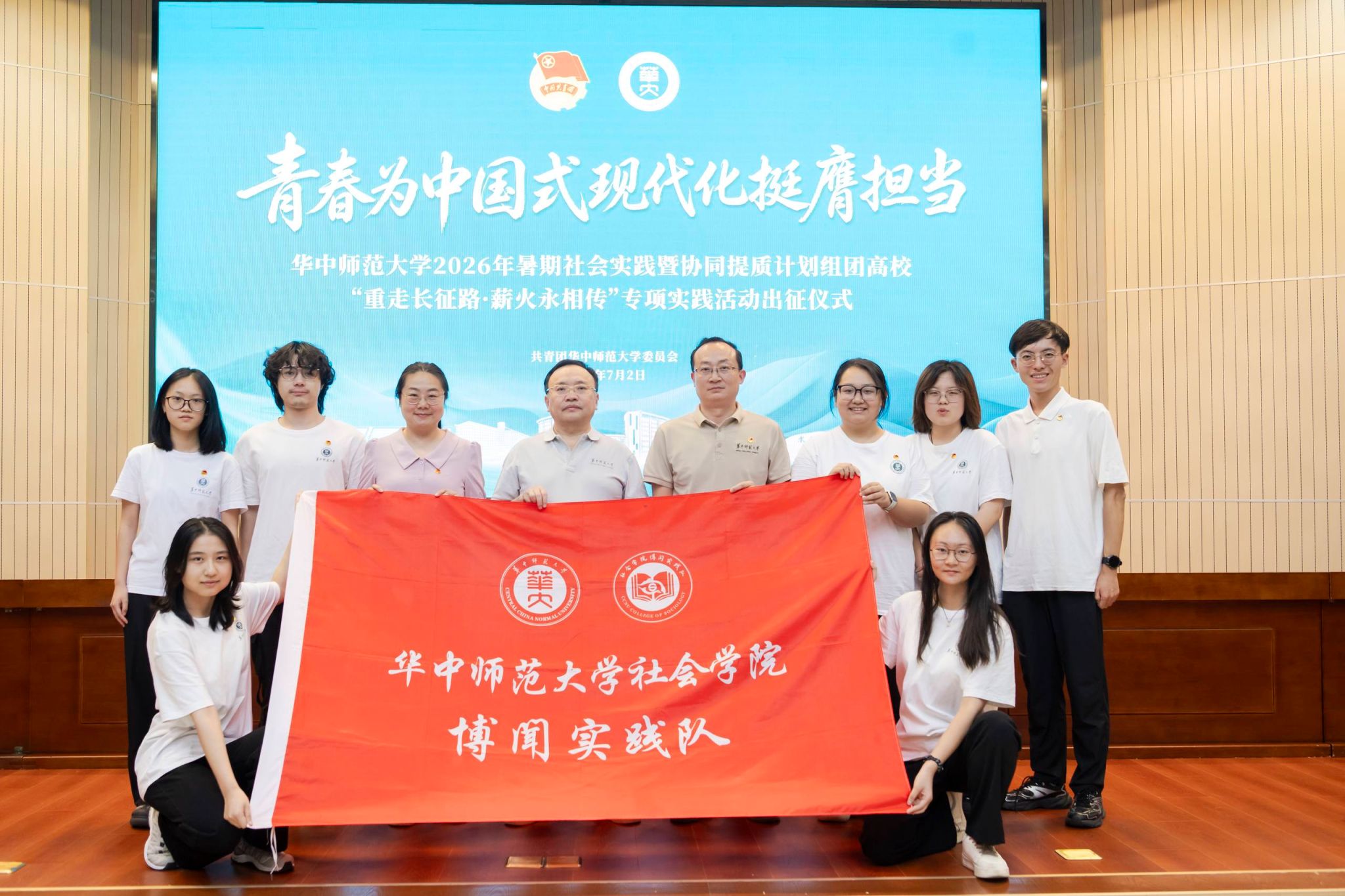 老司机导航