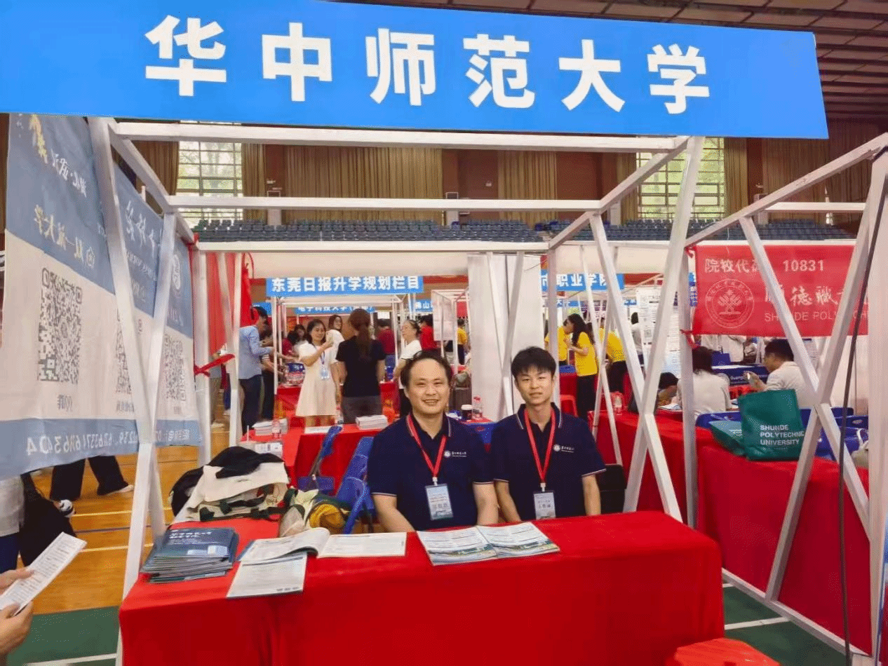 老司机导航