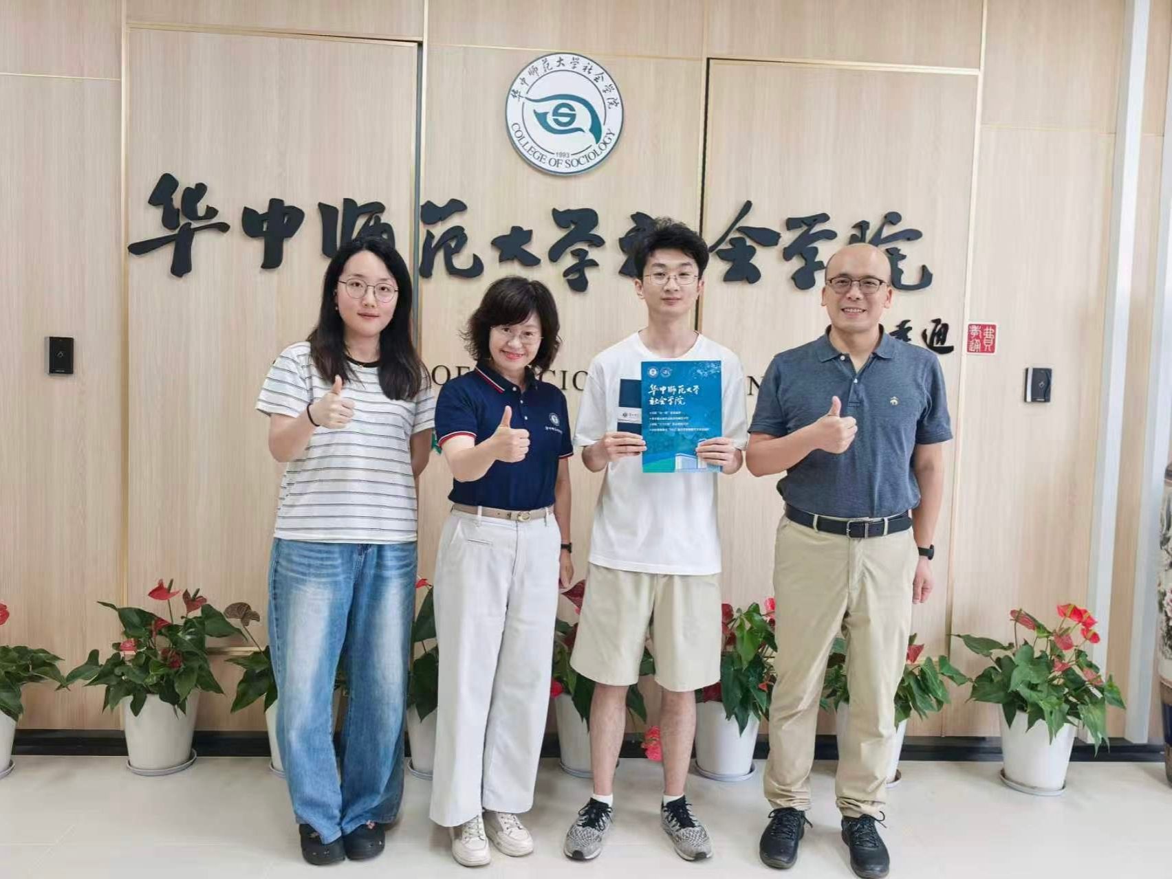 老司机导航