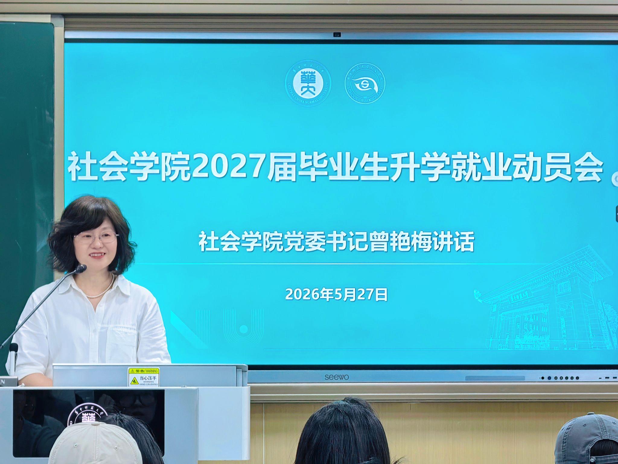 老司机导航