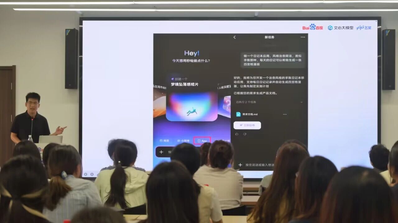 老司机导航